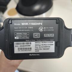 WiFiルーターの画像