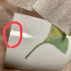 有田焼　柿山作　夫婦蓋付き湯呑みの画像