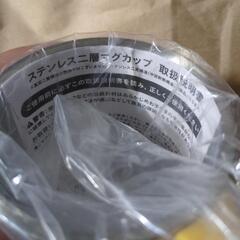 未使用品 マクドナルドステンレス二層マグカップの画像