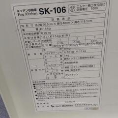 キッチン収納庫（米びつ付き）の画像