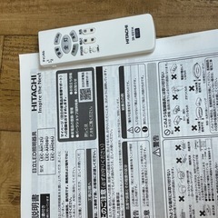 日立LEDシーリングライトの画像