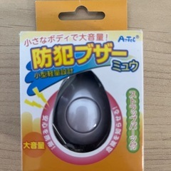 【新品】防犯ブザー　定価：1280円の画像