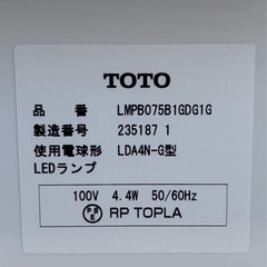 【受け渡し決定しました】洗面台ミラーキャビネットのみの画像