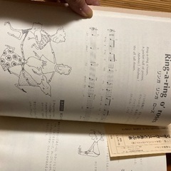 子供向け　マザーグースとあそぶ本　CD付きの画像