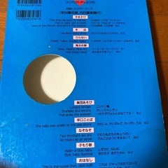 子供向け　マザーグースとあそぶ本　CD付きの画像