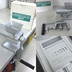 DAISHIN 手動式 ミンチ機 ハンディージューサー ジュースプレス ミンサー ひき肉器 挽肉器☆ 札幌市 北区 屯田 の画像