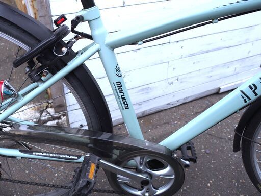 27インチ 丸石サイクル アパッシュ グリーン オートライト 切替