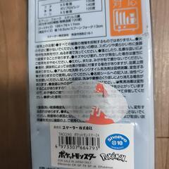 ポケモンお弁当3点セットの画像