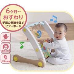 People　知育玩具　ベビージム　ウォーカー　新生児　ベビー　手押し車　歩行器　ねんね期〜長くお使いいただけます💓の画像