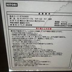 テーブルの画像