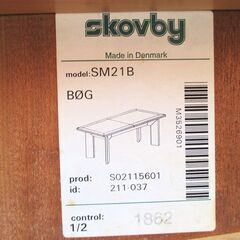 skovby スコービー ダイニングテーブル SM21B 横幅3段階調整可能 最大8人まで 北欧インテリア デンマーク製 ヴィンテージ家具 配達可の画像