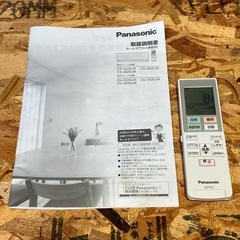 【美品】Panasonic ルームエアコン CS-222DJRの画像