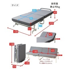 【難あり】ソファーベッドの画像