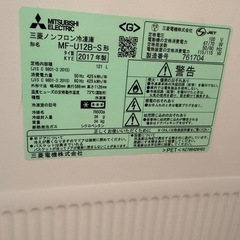 冷凍庫の画像