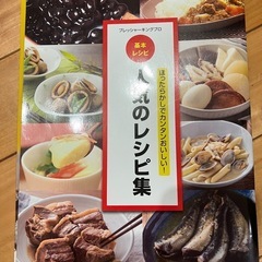 電気圧力鍋の画像