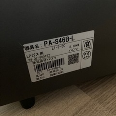 ガスコンロの画像