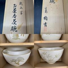 A304乾山写　橘吉　清水焼　お茶呑茶碗　5客　平安 壹山 橘吉 京焼 乾山写 抹陶釉 汲出碗 湯呑 五客 共箱の画像