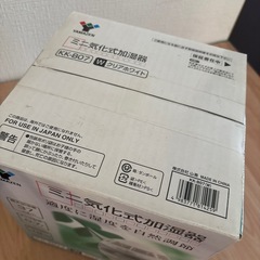 ★YAMAZEN★気化式加湿器★未開封★でしたの画像