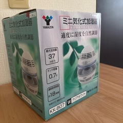 ★YAMAZEN★気化式加湿器★未開封★でしたの画像