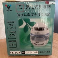 ★YAMAZEN★気化式加湿器★未開封★でしたの画像