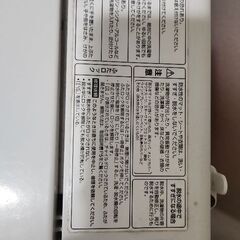 洗濯機、動作状態良好、至急、できるだけ早くお譲りします。の画像