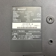 SHARP AQUOS液晶カラーテレビ　2018年製の画像