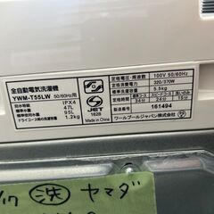 洗濯機 ヤマダ  YWM-T55LW 2024年 5.5kg 家事家電 せんたくき【安心の3ヶ月保証・送料に設置費込み】🚚自社配送時💳代引き可🚚(現金、クレジット、スマホ決済対応)  の画像
