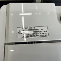 洗濯機 ヤマダ  YWM-T55LW 2024年 5.5kg 家事家電 せんたくき【安心の3ヶ月保証・送料に設置費込み】🚚自社配送時💳代引き可🚚(現金、クレジット、スマホ決済対応)  の画像