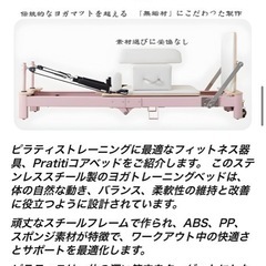 ピラティスの画像