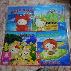 キティちゃんのプチハンカチの画像