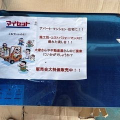 マイセット流し台　ステンレスシンク 台所 の画像