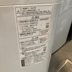 【ジモティー割】Panasonic 2022年製 5.0kg 洗濯機（ID1229）の画像