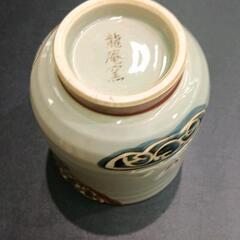 0822-200 龍庵窯　湯呑みの画像