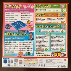 【美品】元祖ドンジャラドラえもんの画像