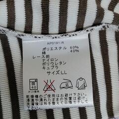 キャミソール LL  ソフトカップ付の画像