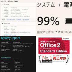 【ネット決済・配送可】FUJITSU LIFEBOOK U9312/K ノートPC i5 12世代 8GB SSD M.2 256GB 13.3 361の画像