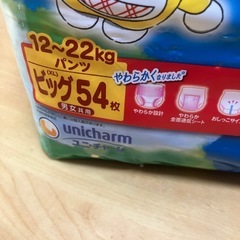マミーポコ ビック 27枚 ＋10枚の画像