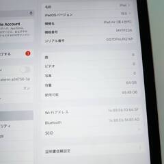 【Wi-Fiモデル】iPad Air 第4世代/64GB/A2316〈MYFP2J/A〉の画像