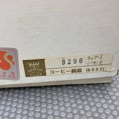 【お売りします】 NARUMI　ナルミ　パステルガーデン　No.9296　花柄　カップ　ソーサー　セット　洋食器の画像
