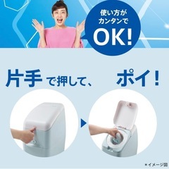 Aprica おむつ ゴミ箱 ニオイポイの画像