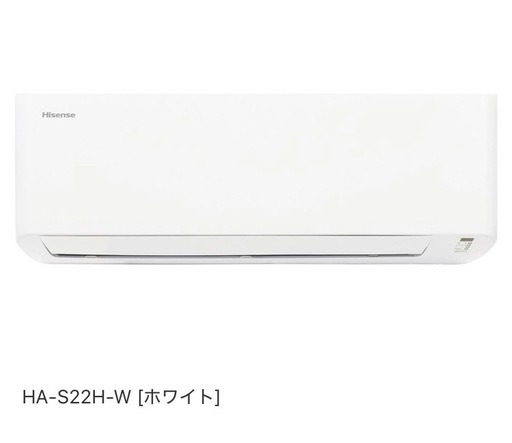 ハイセンスエアコン2025年モデル6畳用標準取り付け工事込み