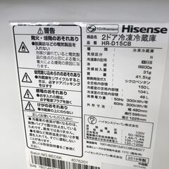 ★リユースのサカイ春日部店★KJ11373 Hisense 冷蔵庫 HR-D15CB 150L 19 動作確認／クリーニング済みの画像