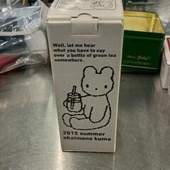 0822-185 クマジャー(未使用)の画像
