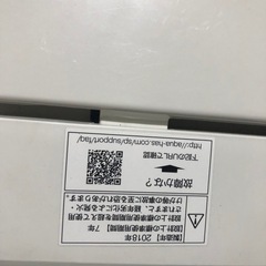 生活家電洗濯機　AQUA AQWーS45G(W) 4.5KG 2018年製の画像