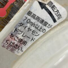 【中古】【動作OK】【店頭引取限定】エンジンカッター　新ダイワ　ＥＣＤ７４１２Ｓ　本体のみの画像