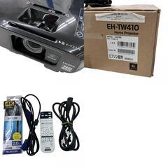 186000 現状品 Epson エプソン プロジェクター EH-TW410  ブラック 箱付き コード 付属品付き [250617HM060211]の画像