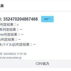 Speed Wi-Fi 5G X12/モバイルルーター/NAR03/ホワイトの画像