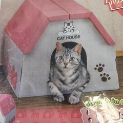 2個セット ネコの爪とぎハウス アイリスオーヤマの画像