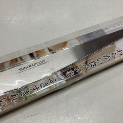 I 2508-668 SUNCRAFT パン切りナイフ 中古美品の画像