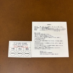 ニトリ　ダイニングテーブルの画像